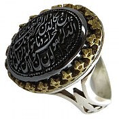انگشتر نقره حدید صینی دورچنگ مردانه [و ان یکاد]